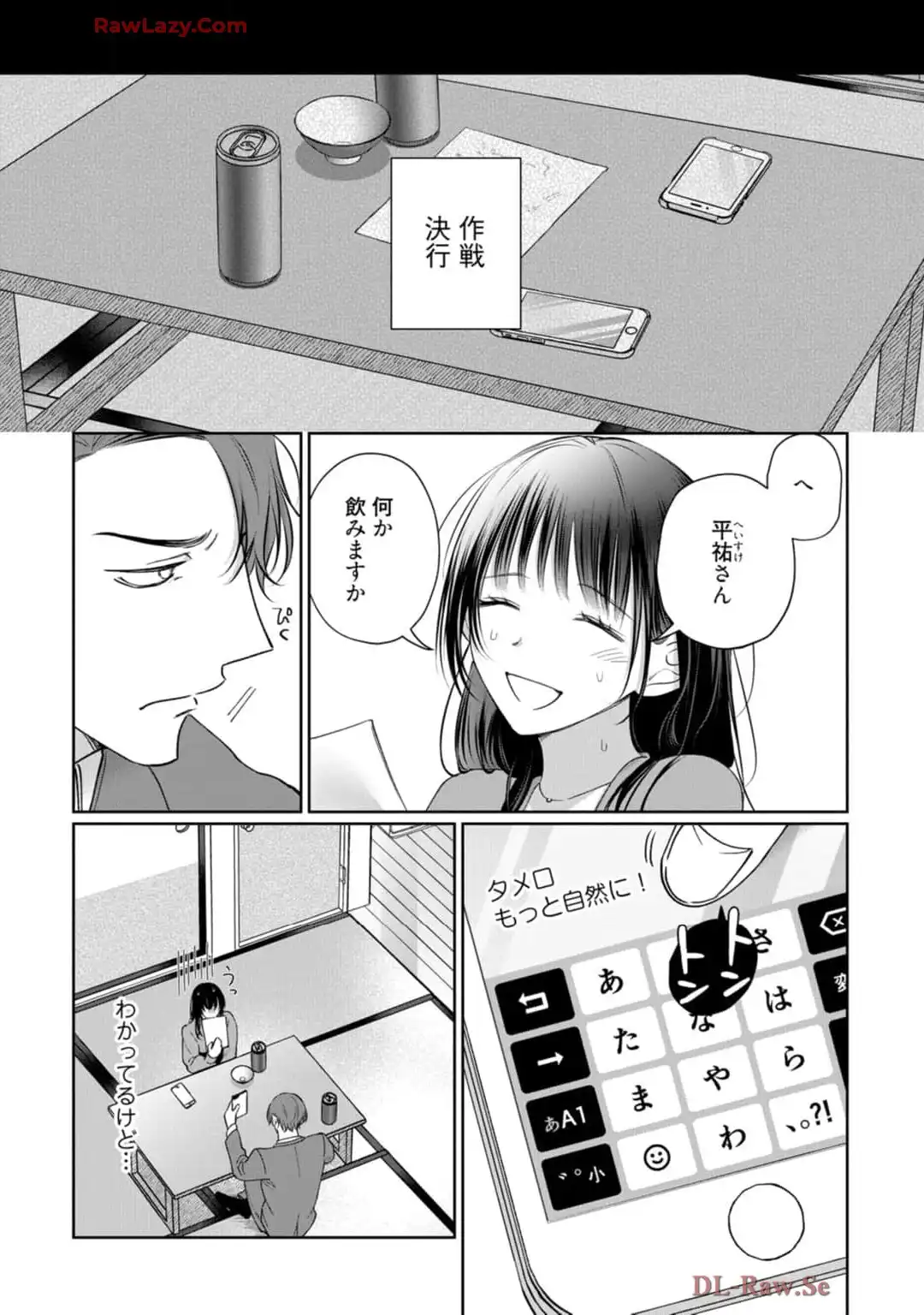 P20