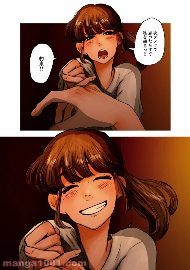 P14
