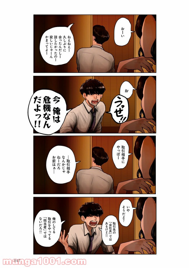 P18