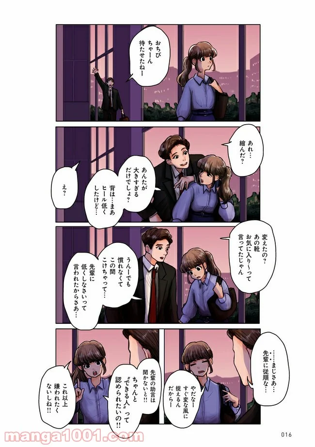 P14