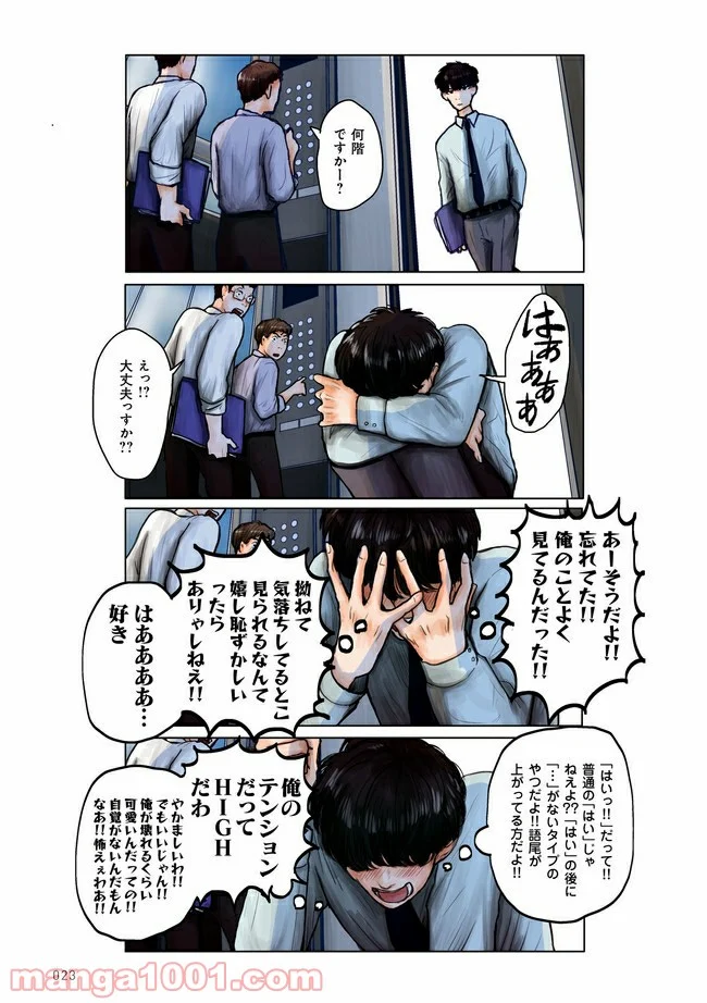 P20