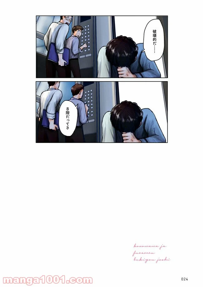 P21