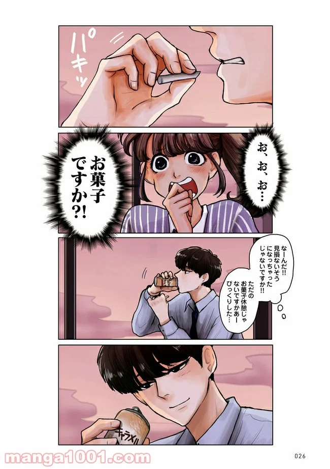 P26