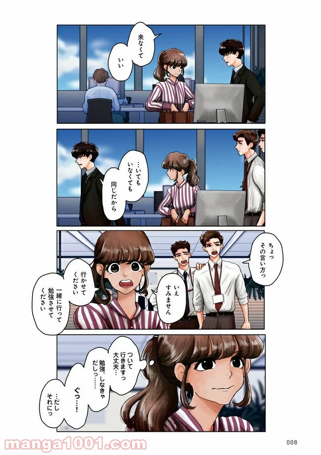 P7