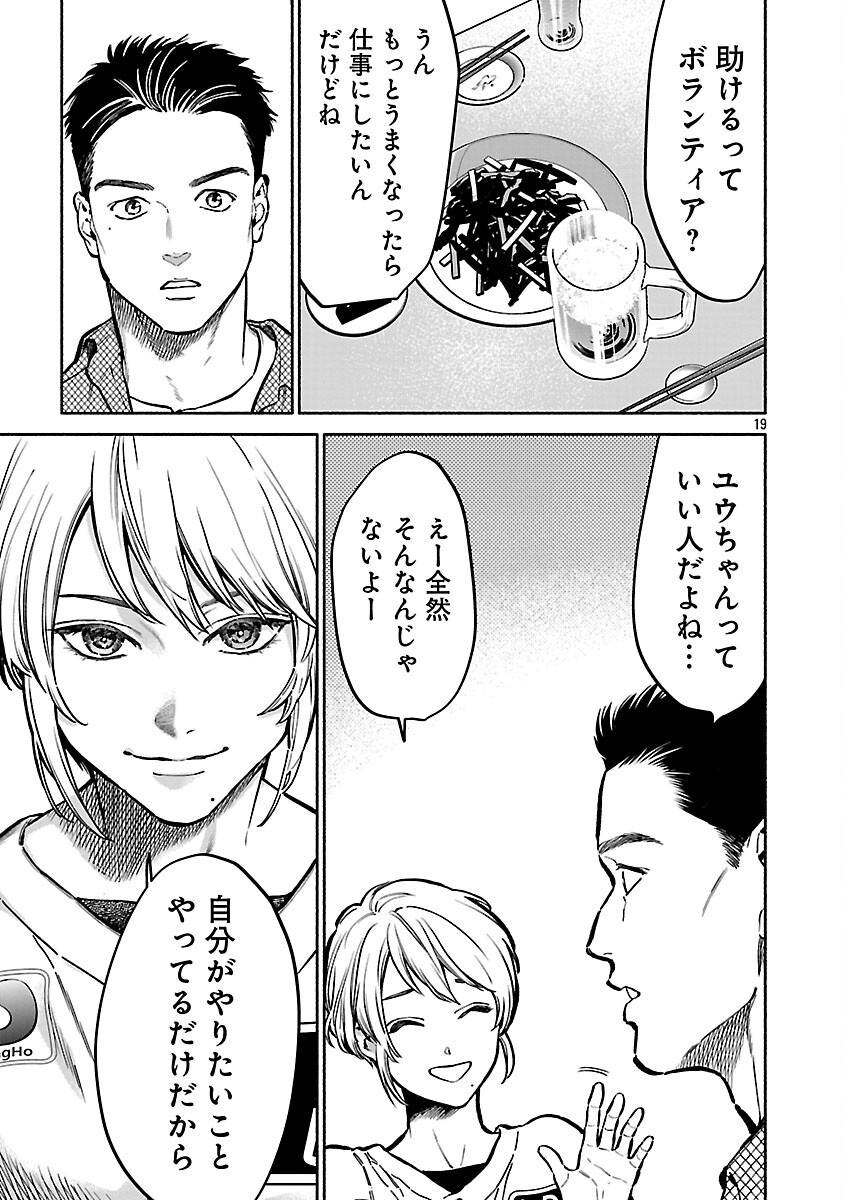 P21
