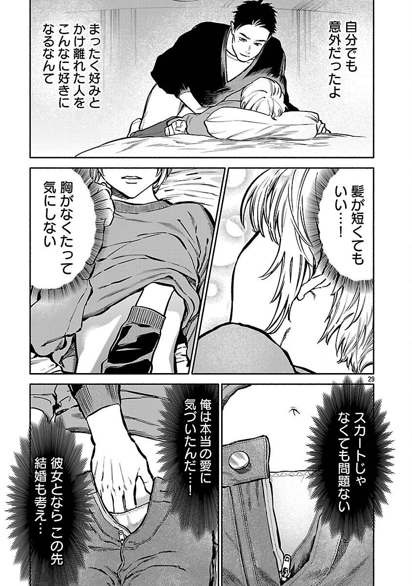 P31