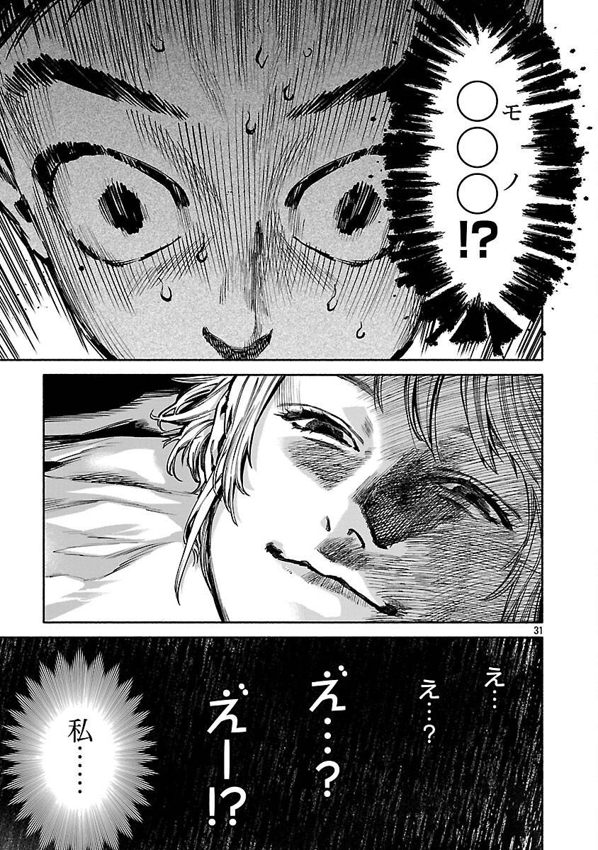 P33