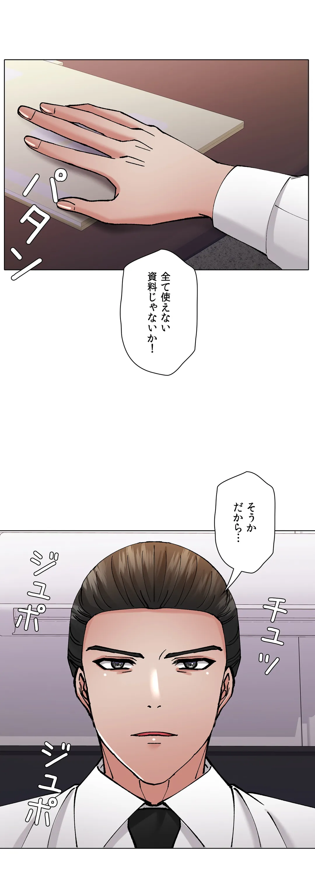 P42