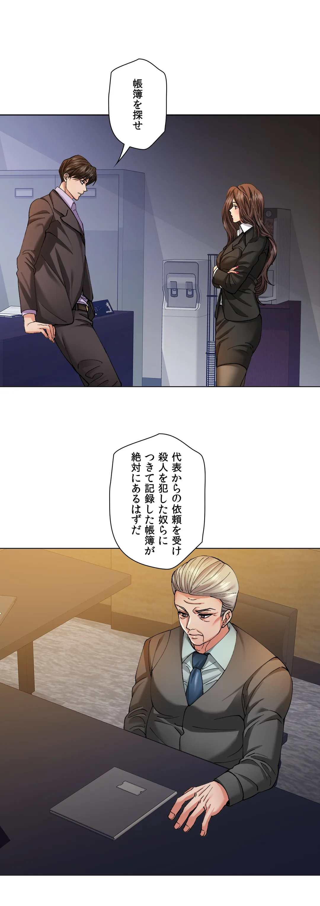 P25