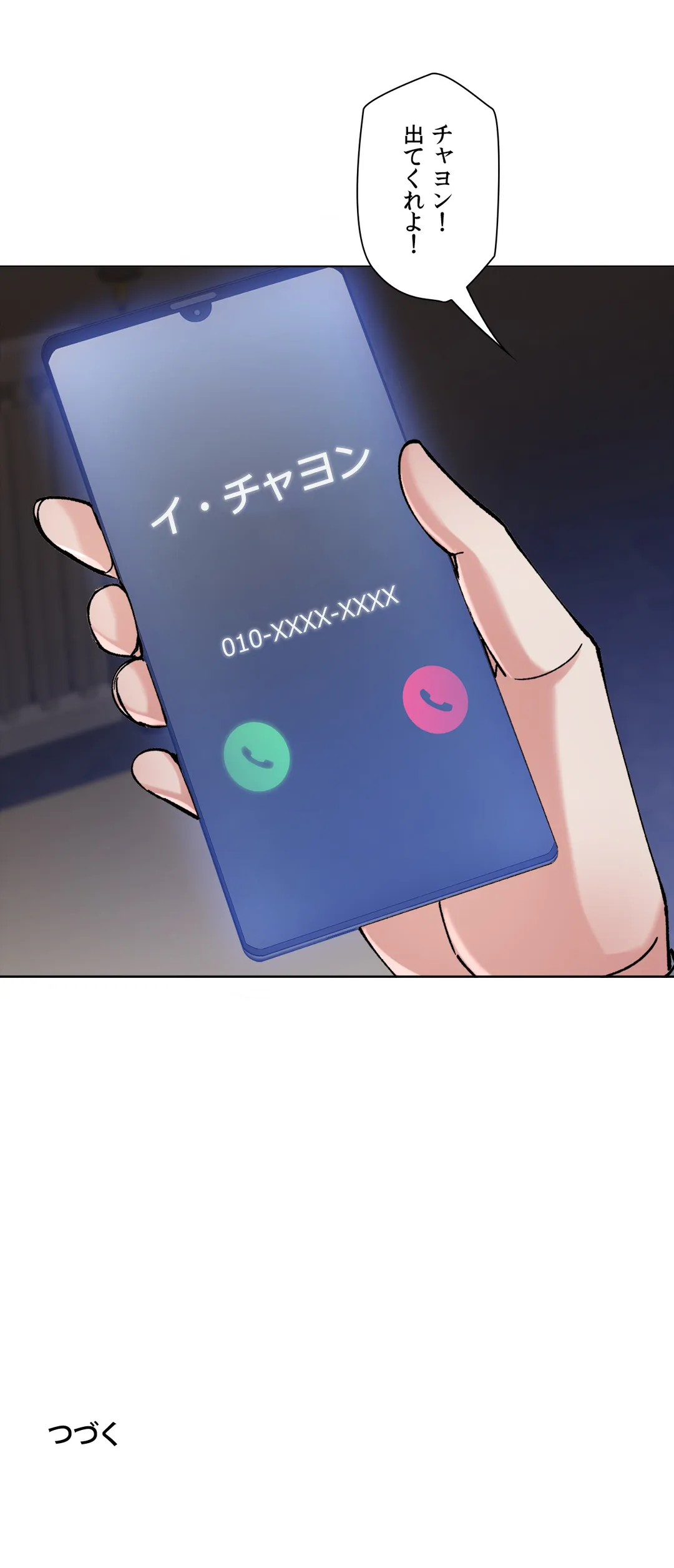 P38