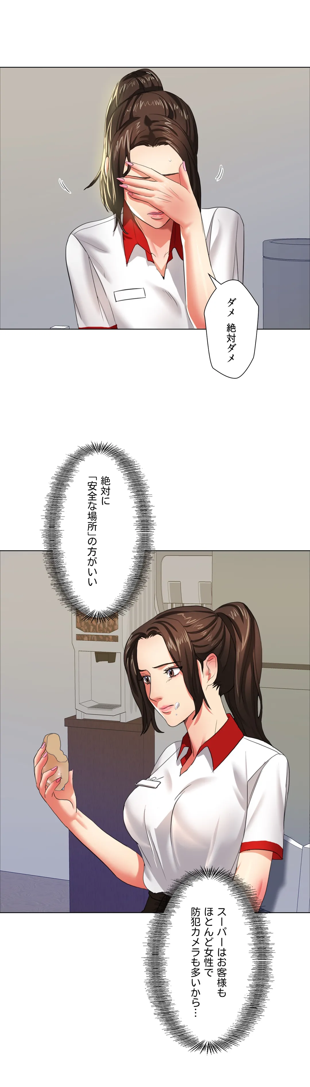 P25