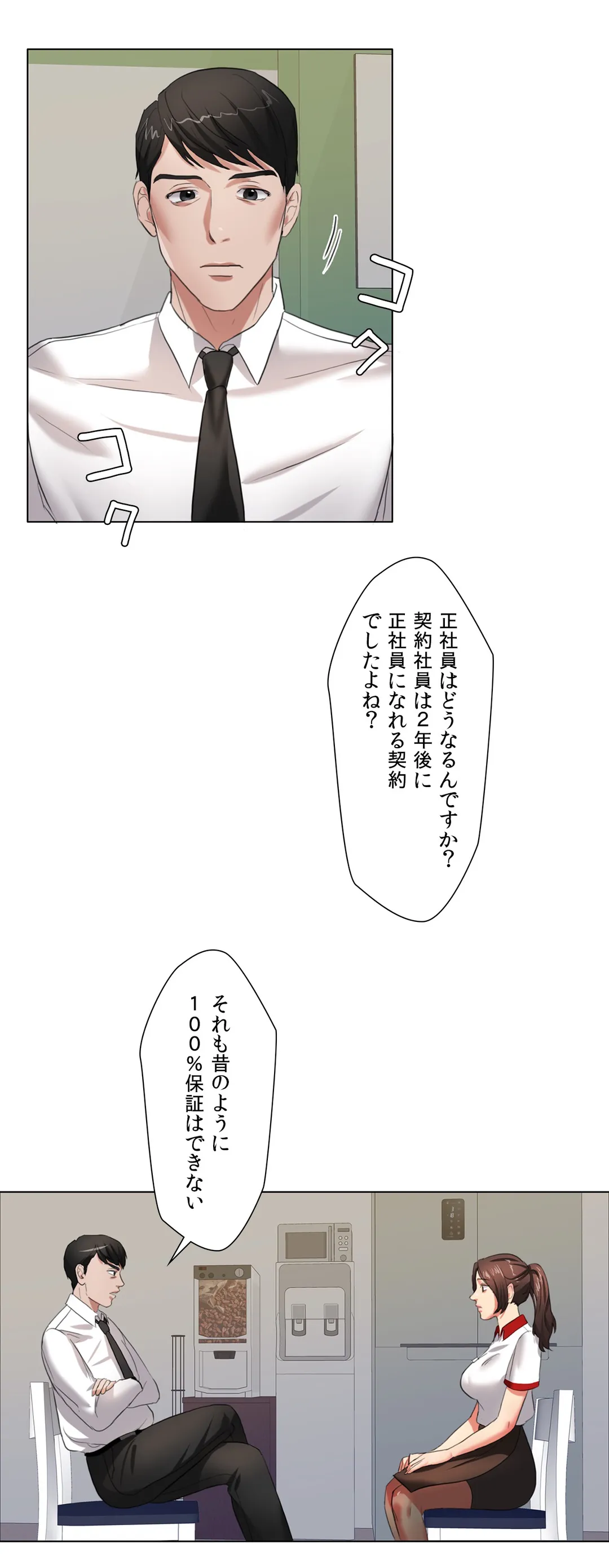 P29