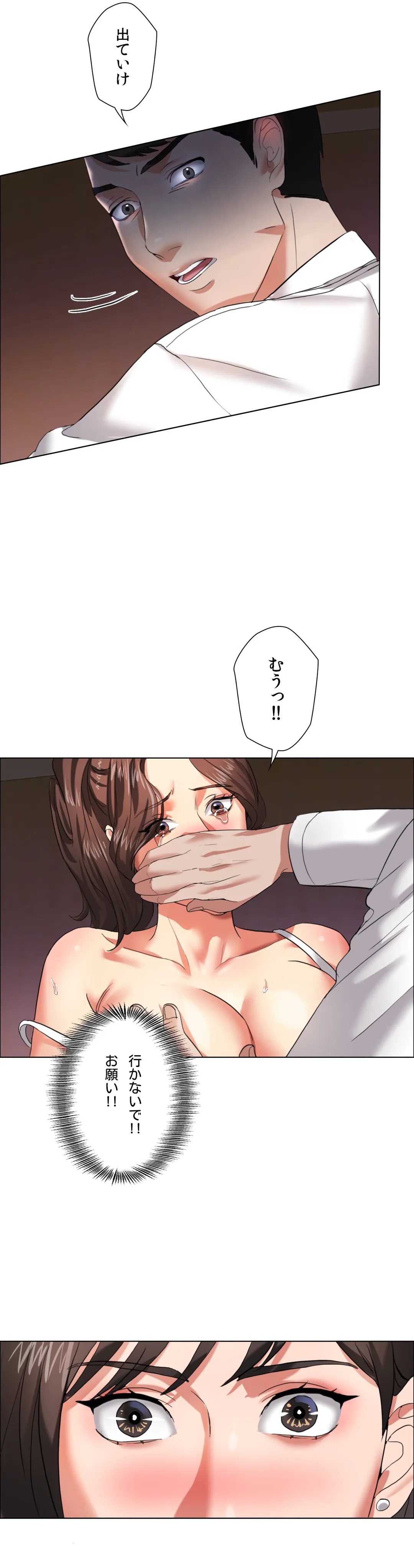 P43
