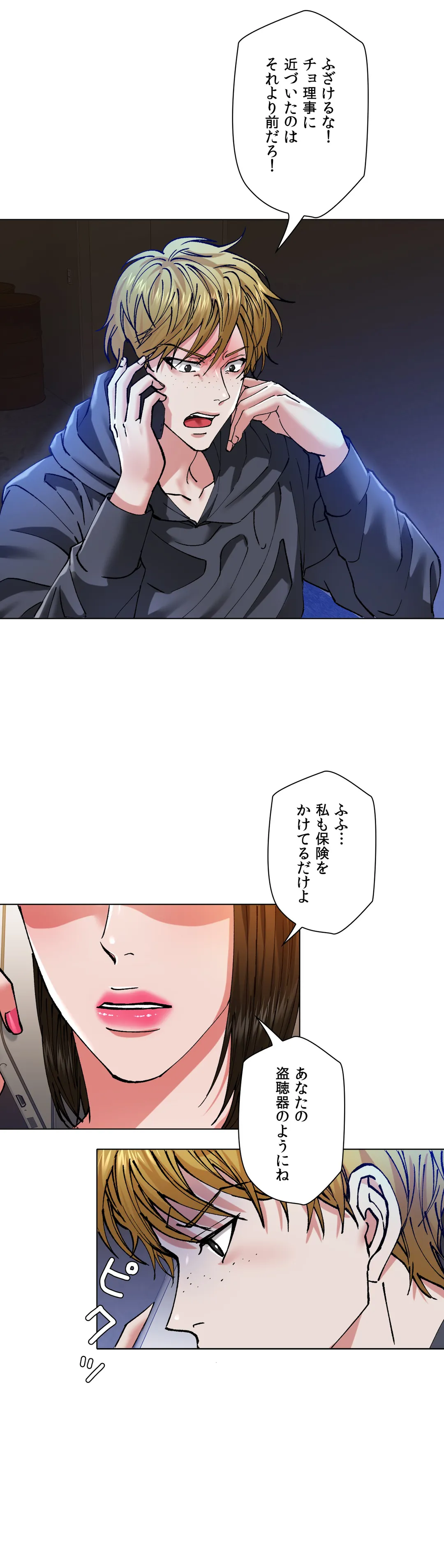 P34