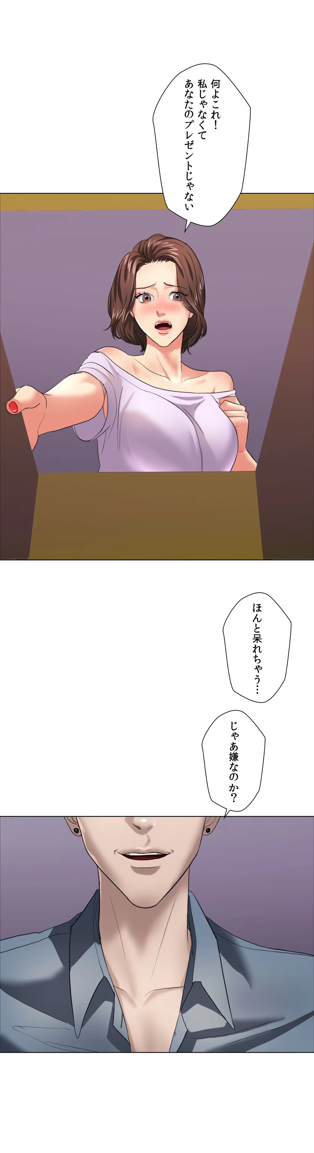 P23