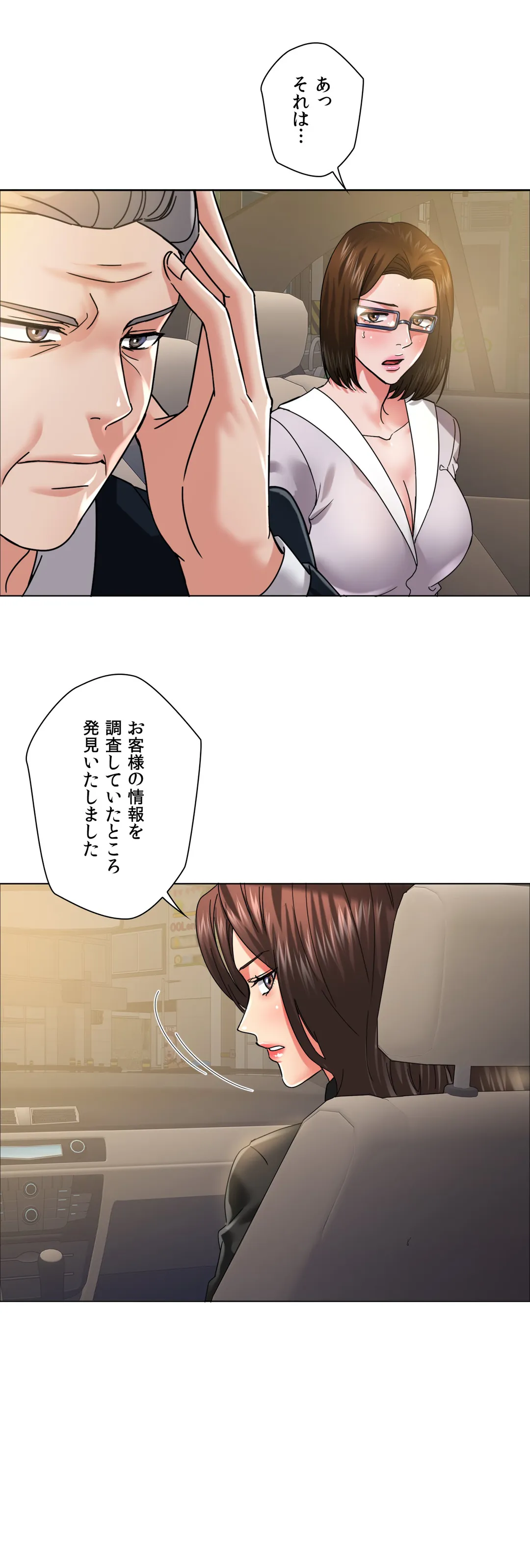 P33