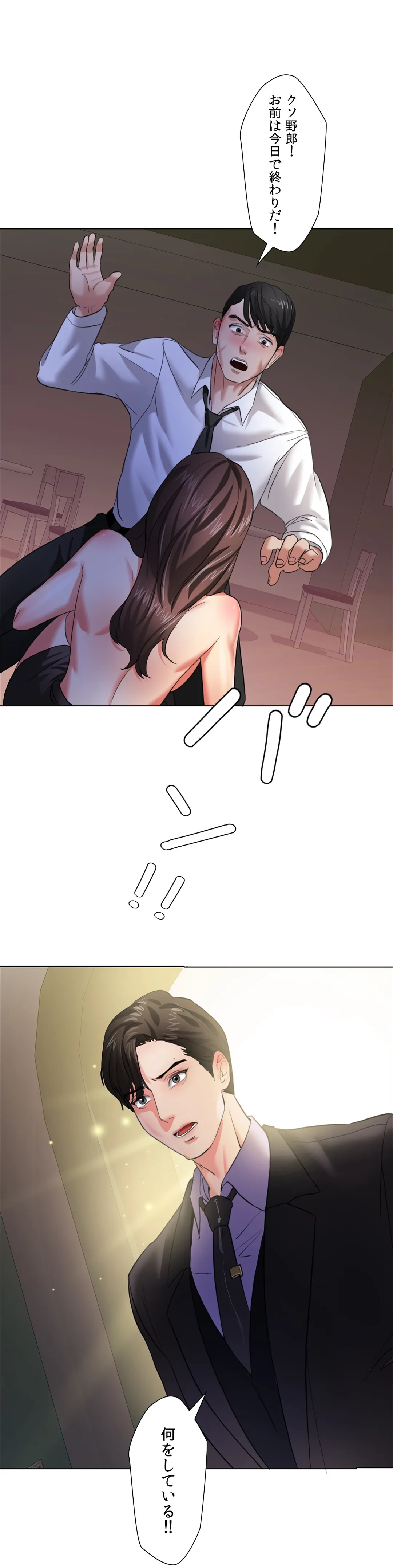 P39