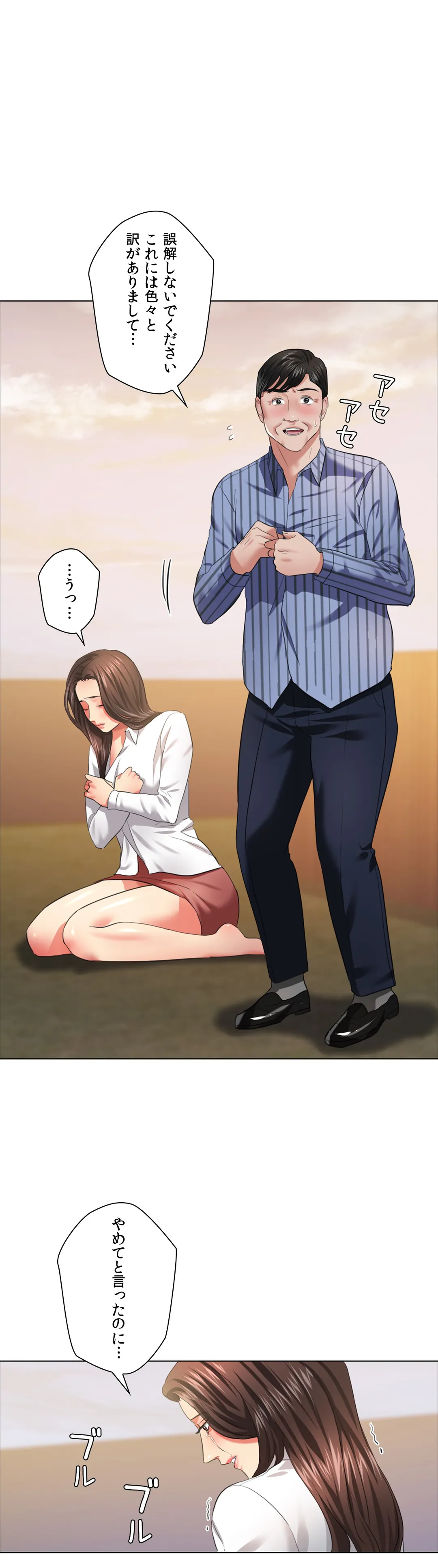 P30