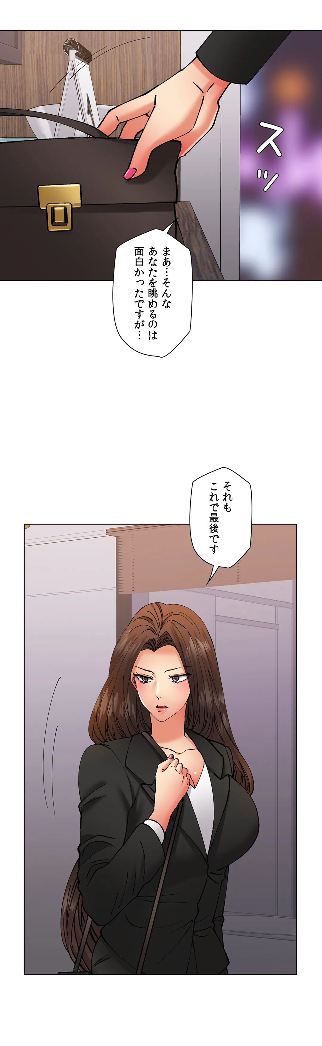 P25