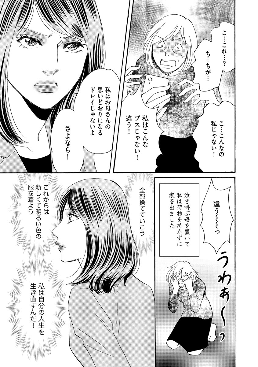 P32