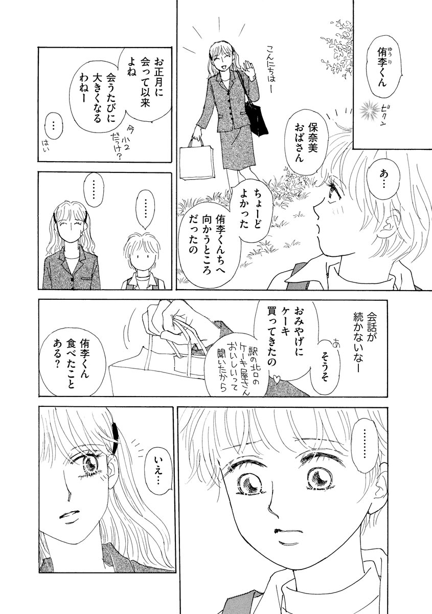 P37