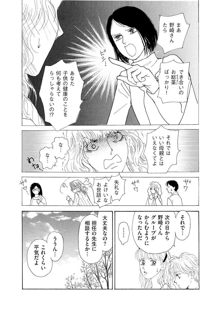 P48