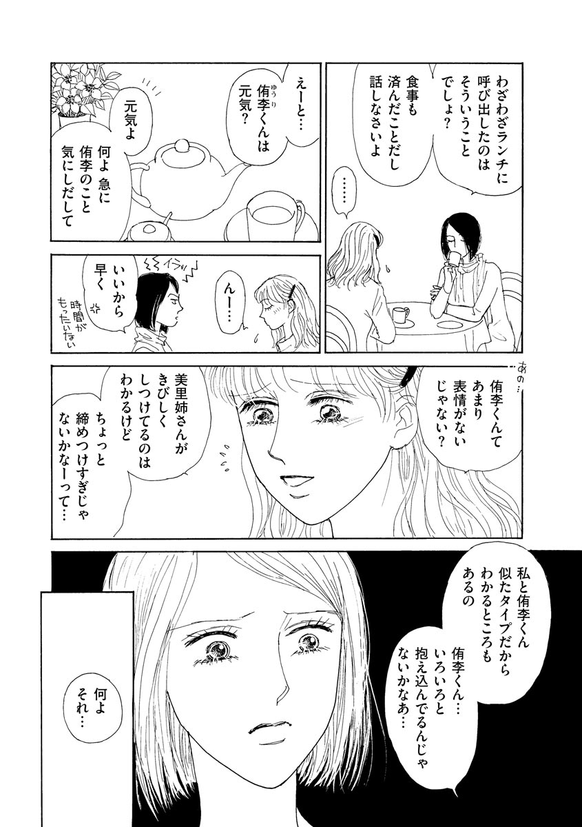 P51