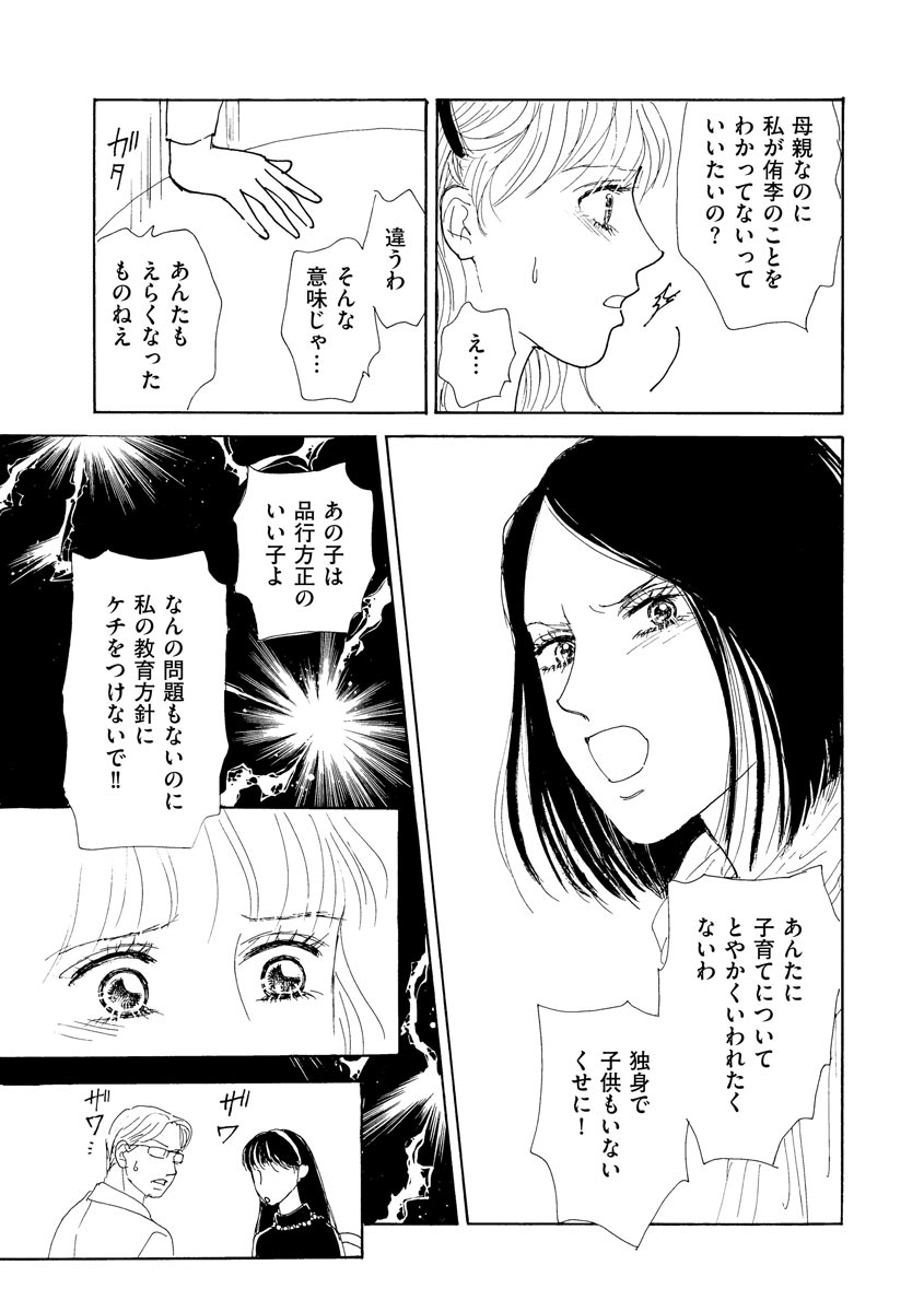 P52