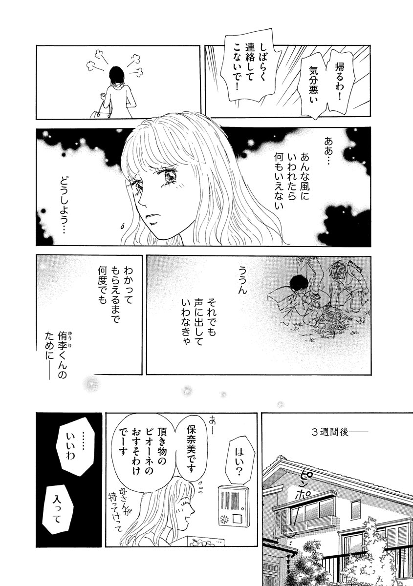 P53