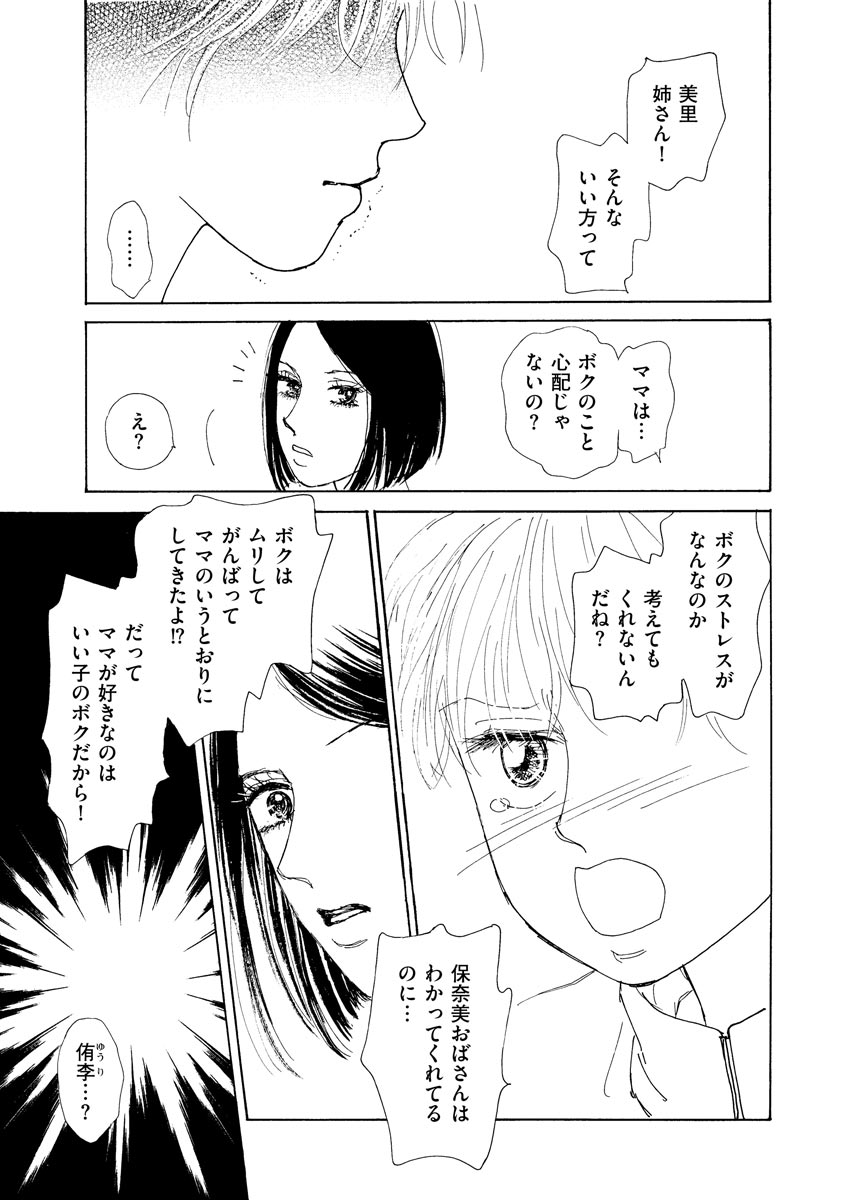 P56