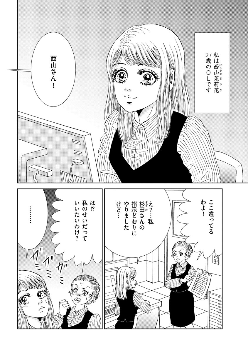 P63