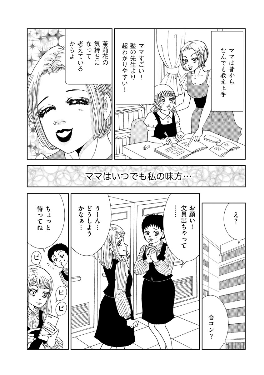 P66