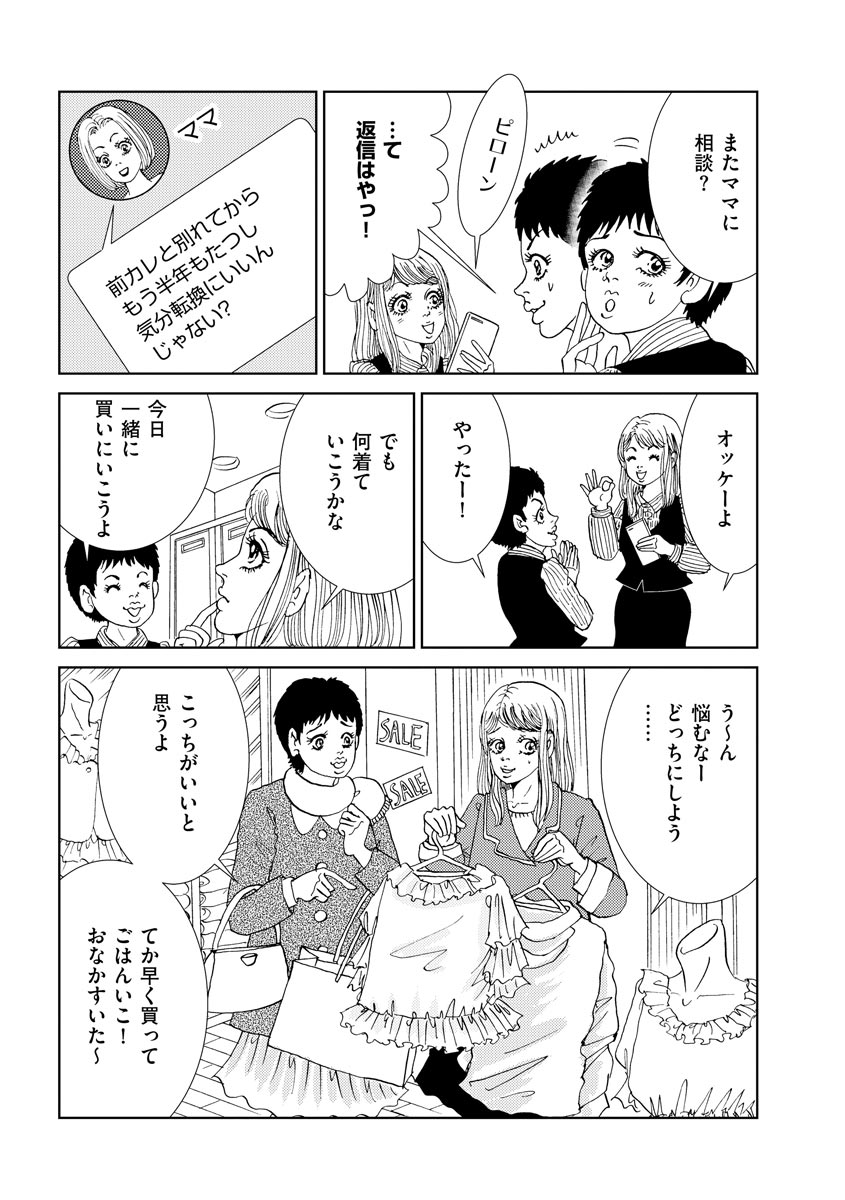 P67