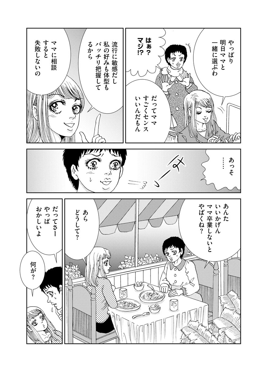P68