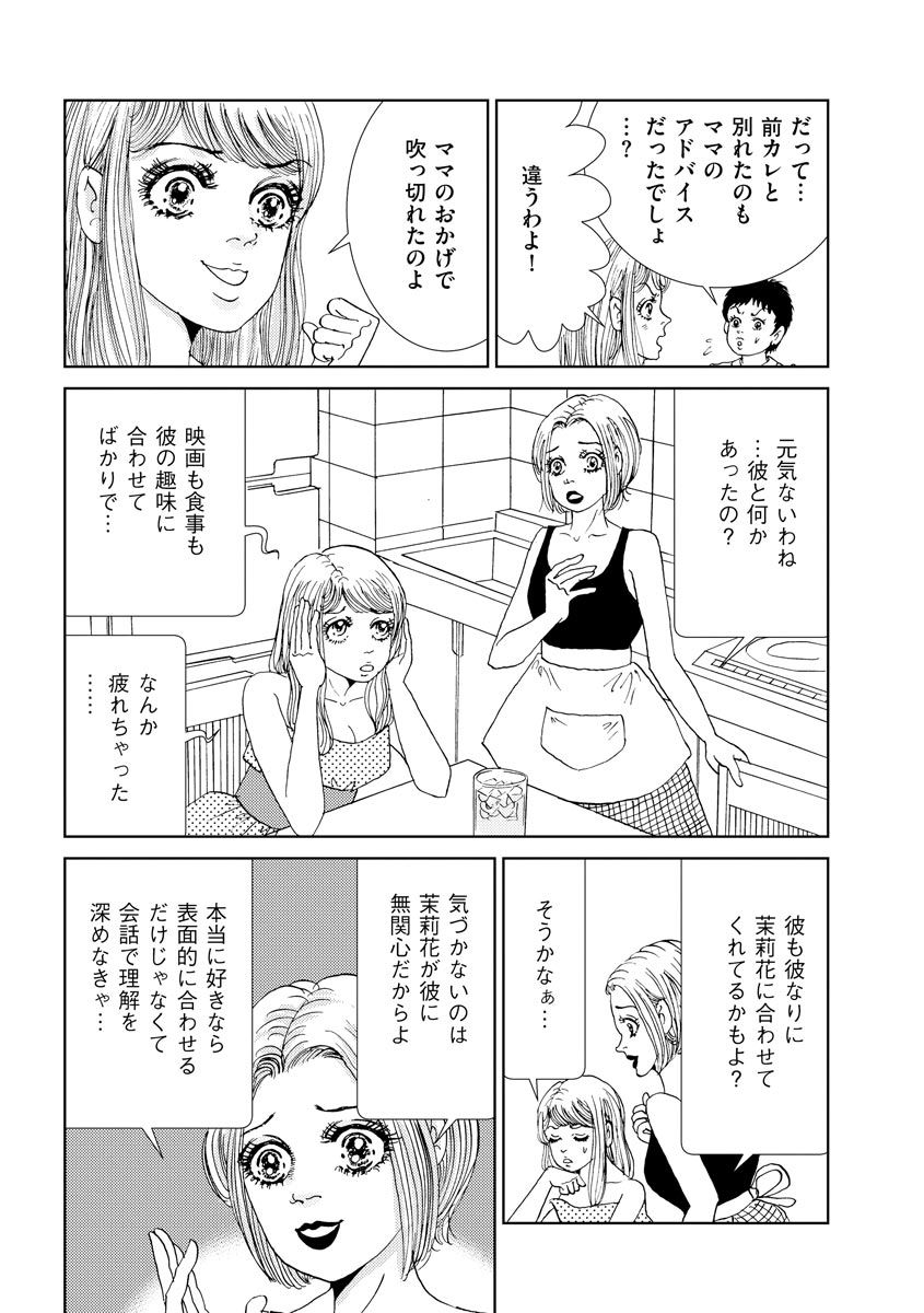 P69