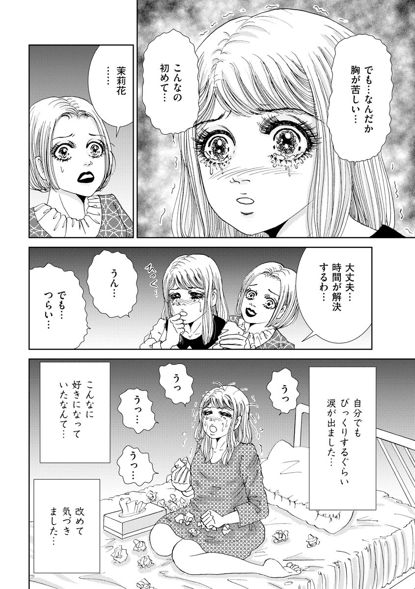 P81