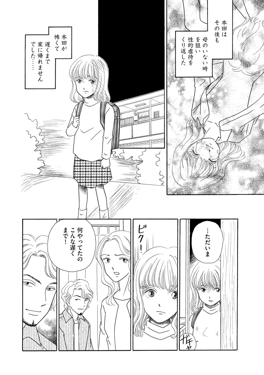 P23