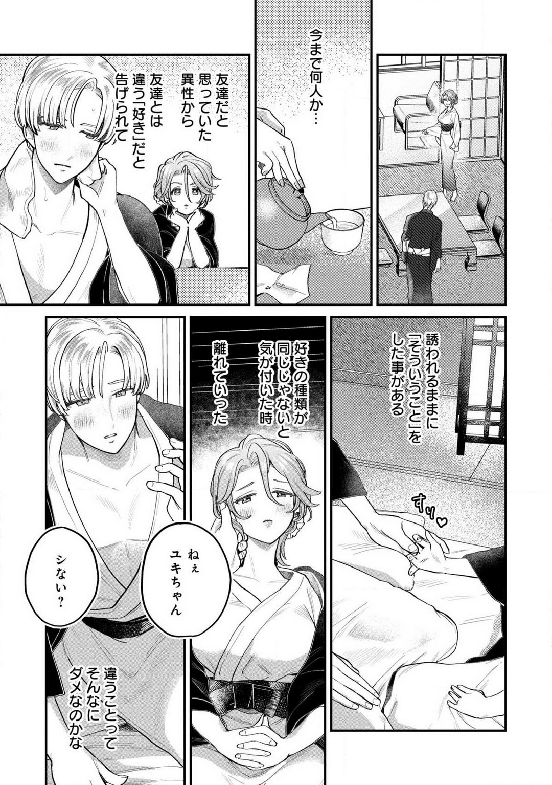 P11