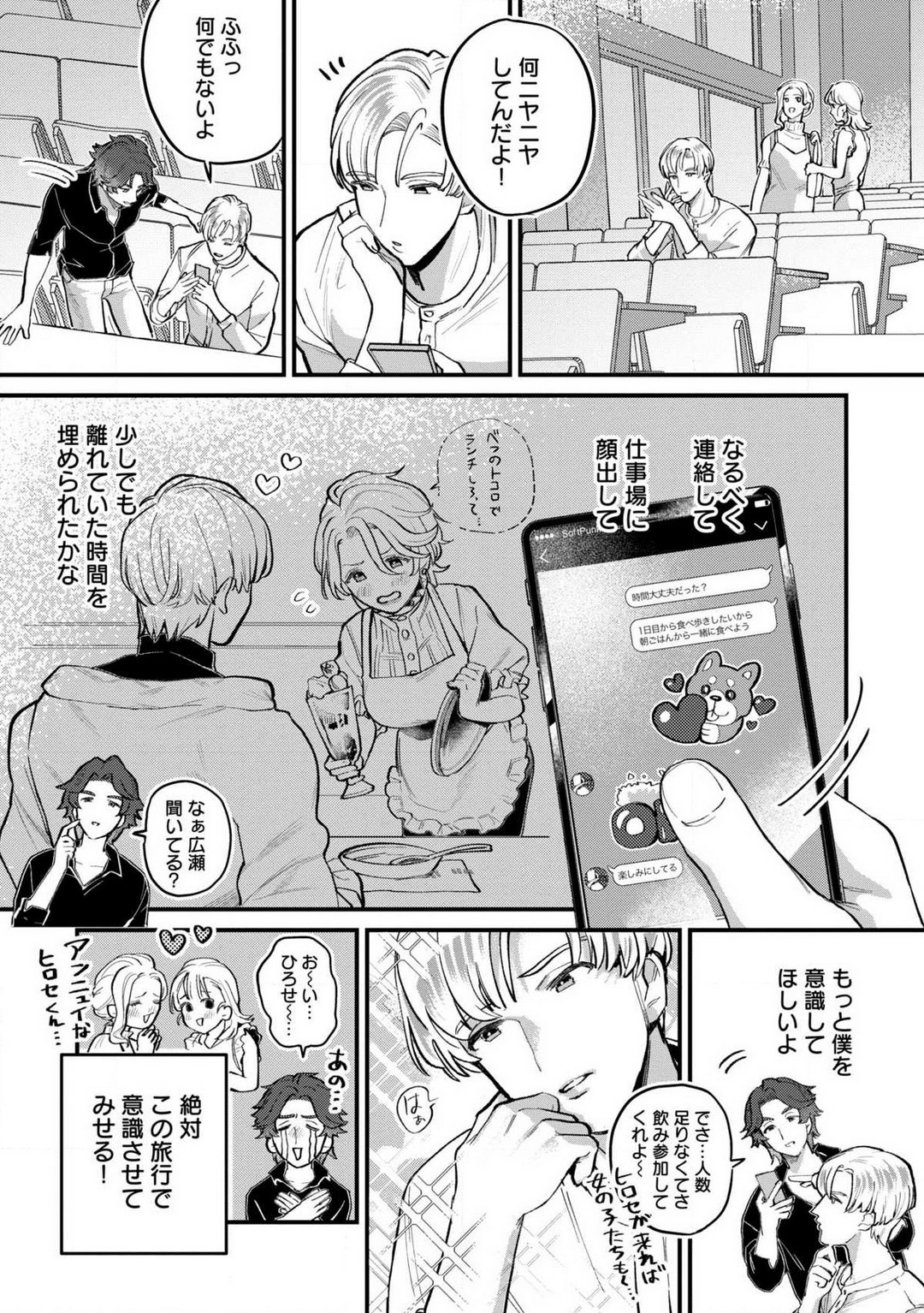 P3