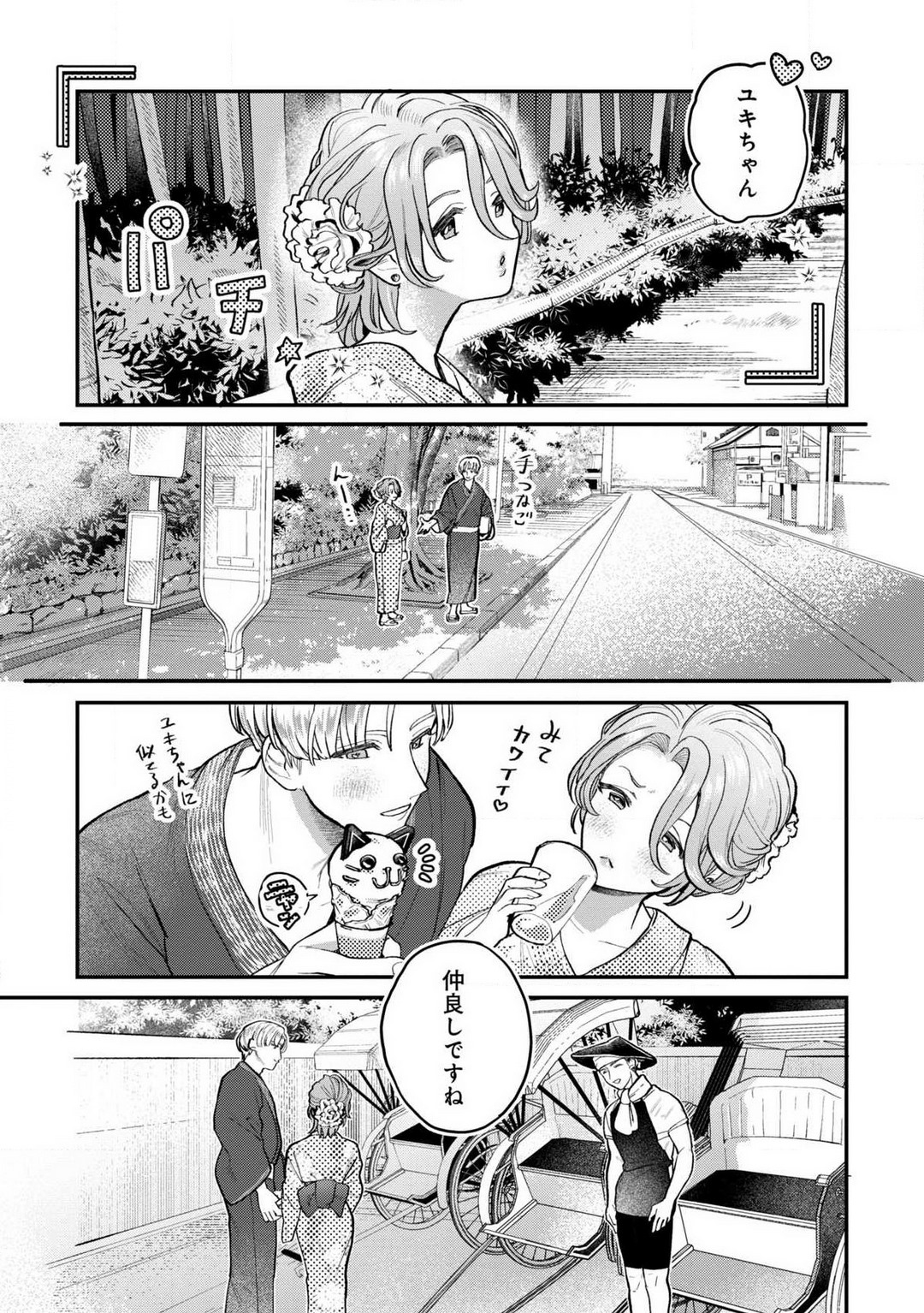 P4