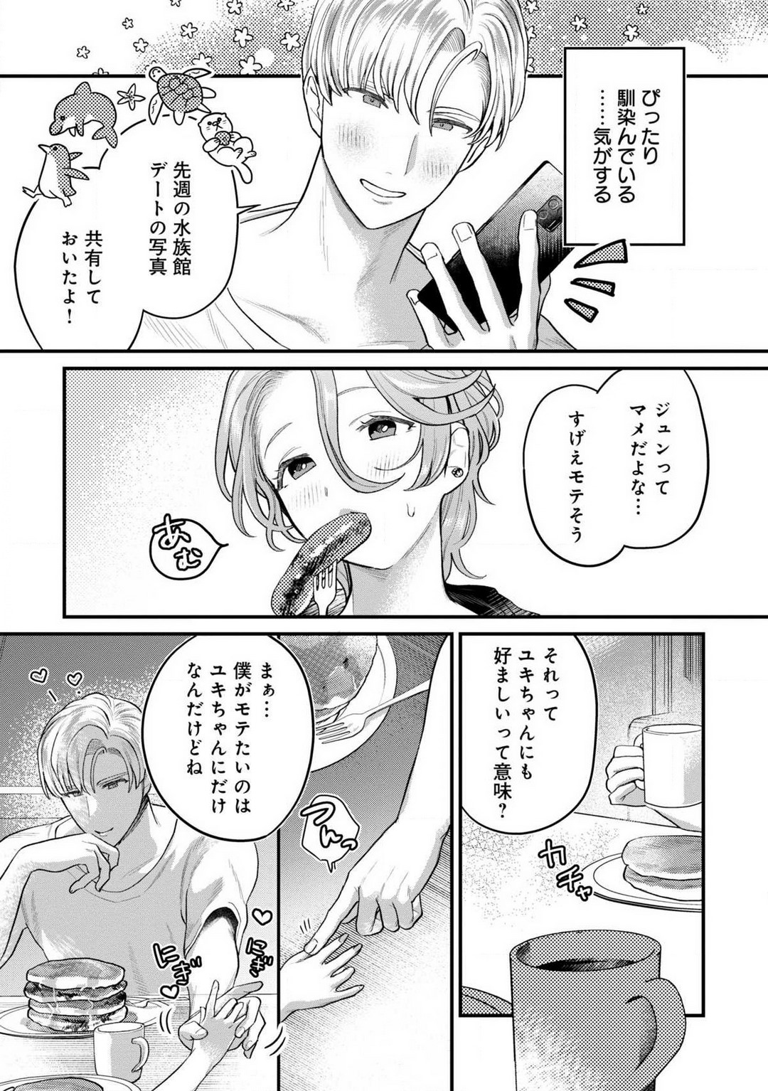 P3
