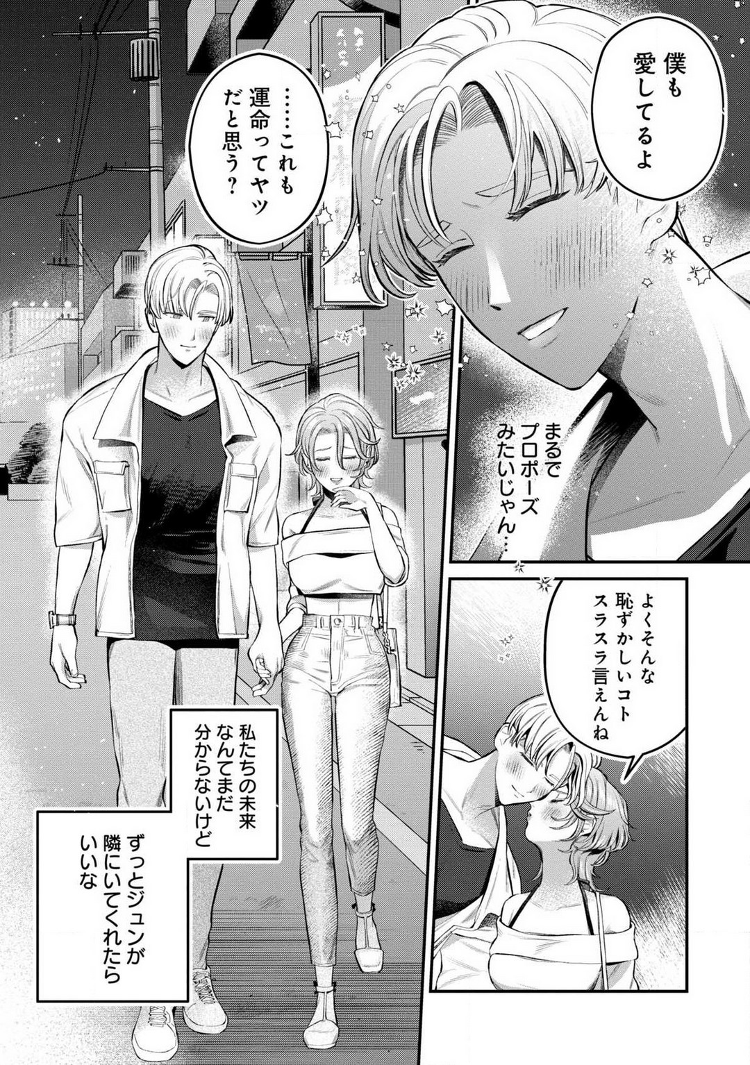 P30