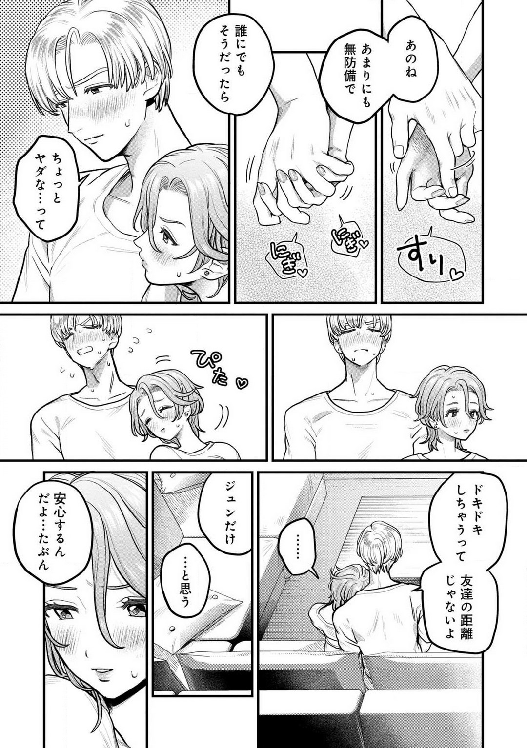 P17