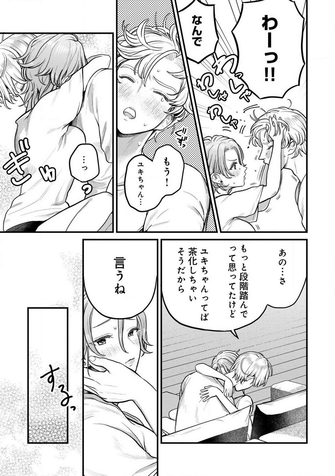 P21