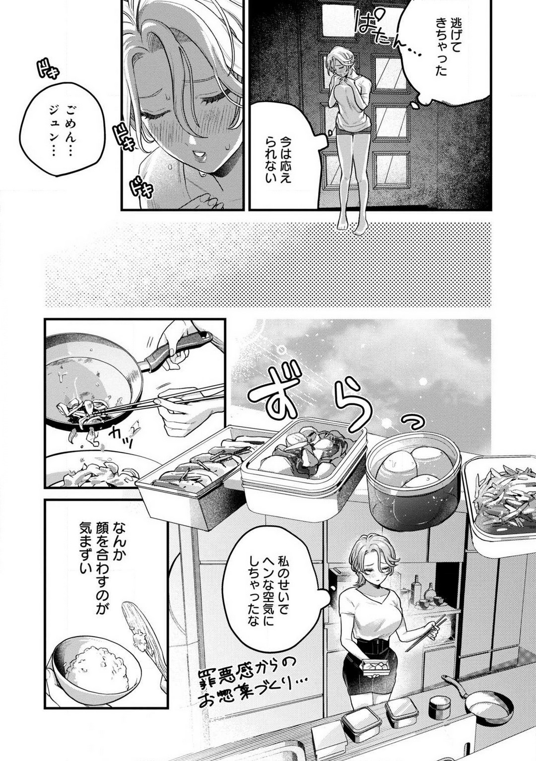 P23