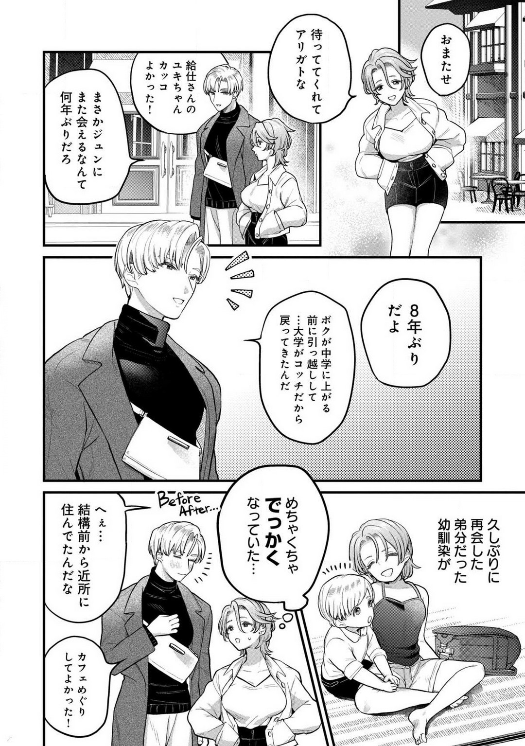 P4