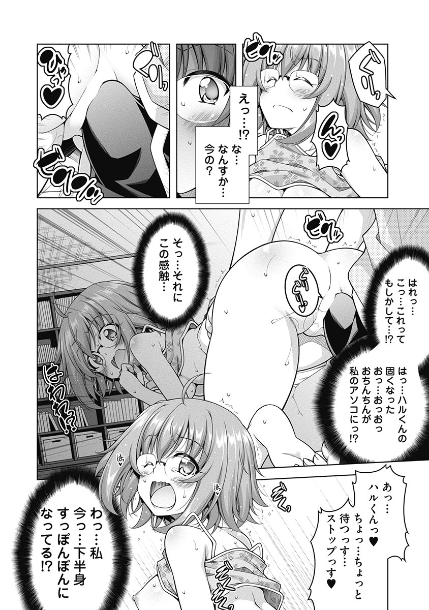 P18