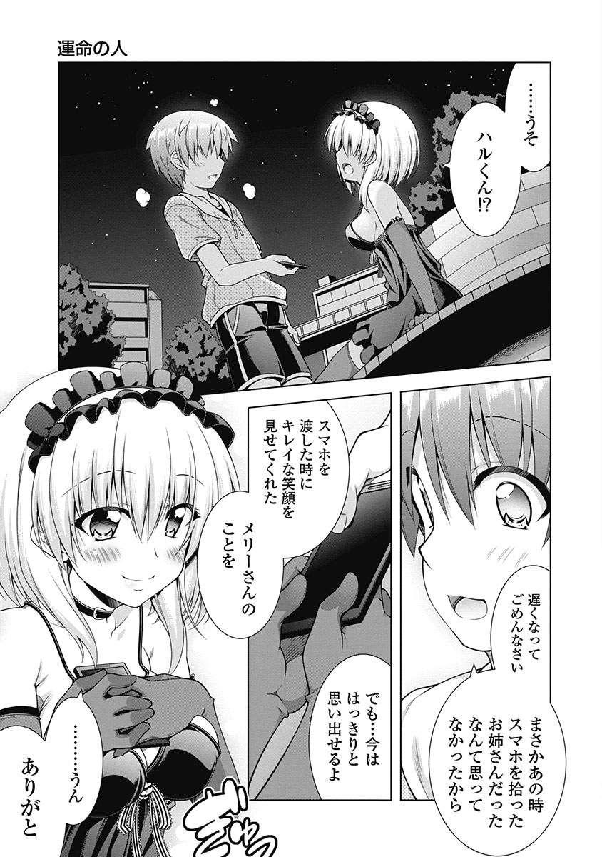 P7