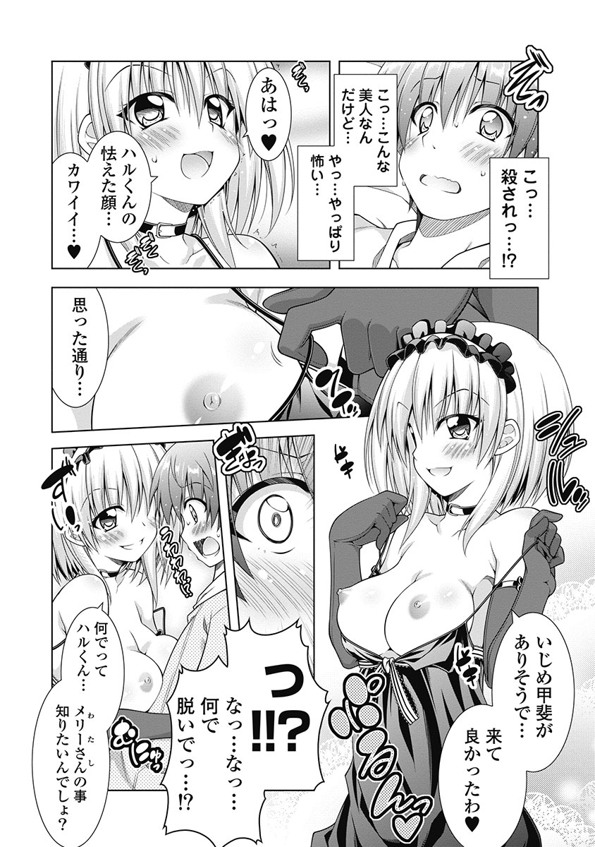 P12
