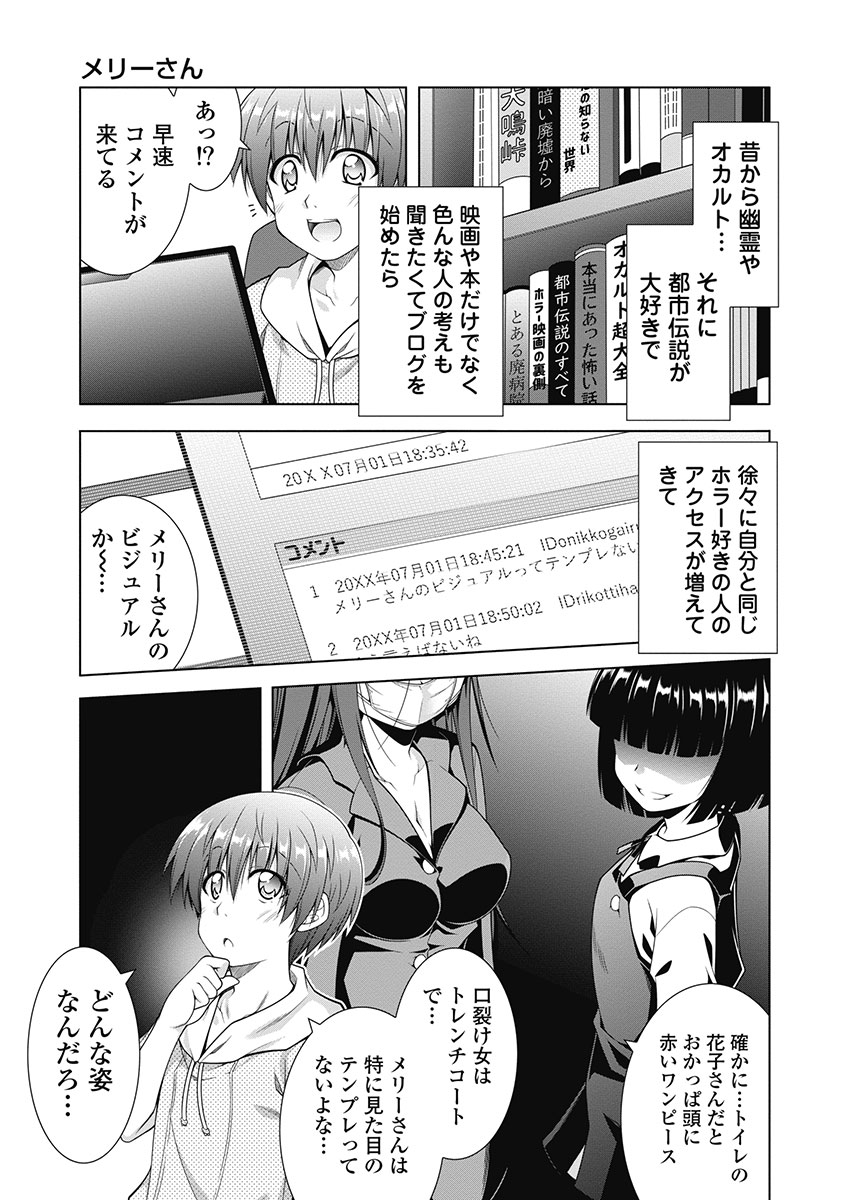 P3